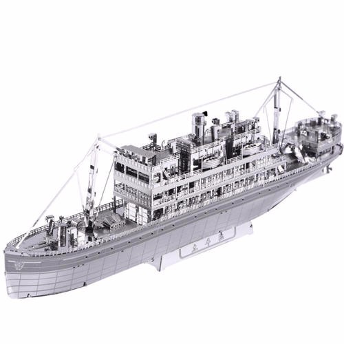 井陉矿军用大军舰
