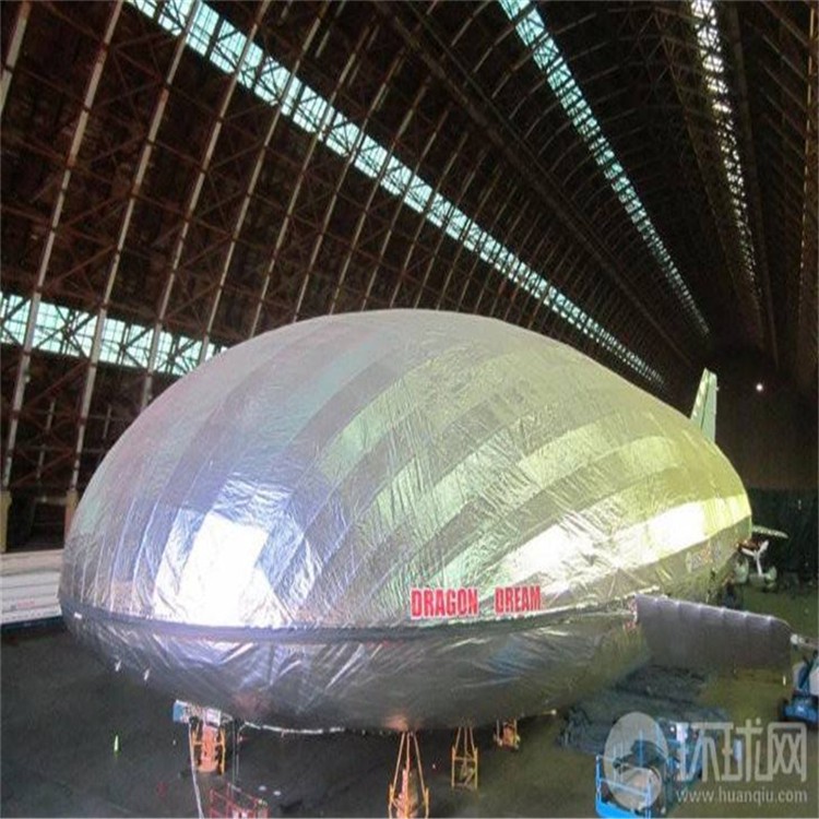 井陉矿军用无人飞艇